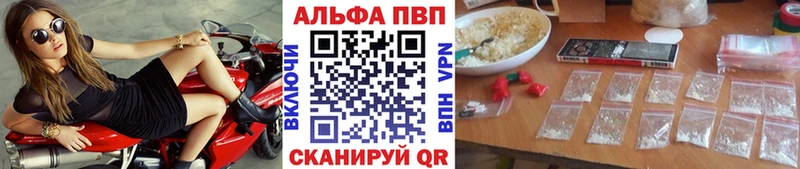 ОМГ ОМГ ONION  Вытегра  А ПВП крисы CK 