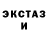 Ecstasy 99% supasye
