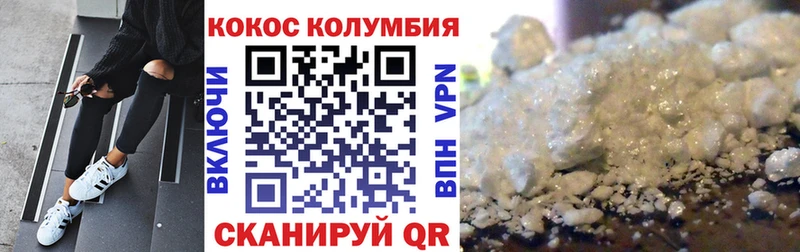 где купить наркоту  Вытегра  COCAIN FishScale 