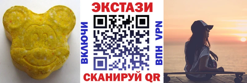Ecstasy DUBAI  Вытегра 