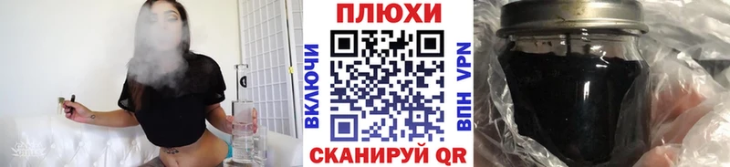 купить закладку  Вытегра  ГАШ Ice-O-Lator 