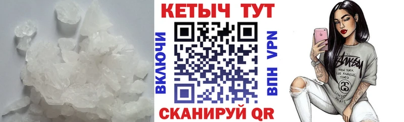 Кетамин ketamine  Вытегра 