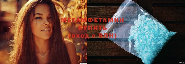 2c-b Волосово