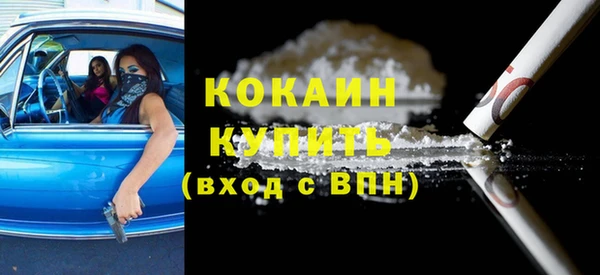 mix Волоколамск