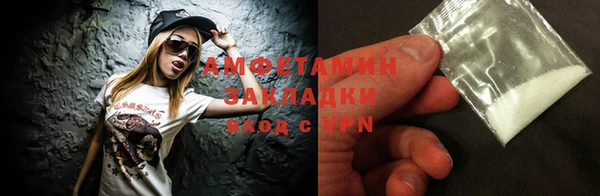 мефедрон Володарск