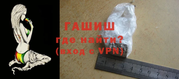 мефедрон Володарск
