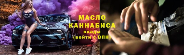 2c-b Волосово