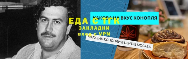 мефедрон Володарск