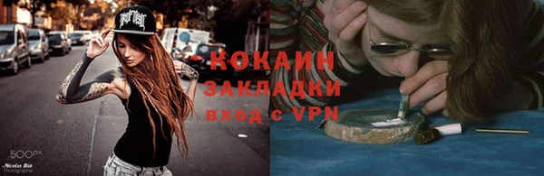 мефедрон Володарск
