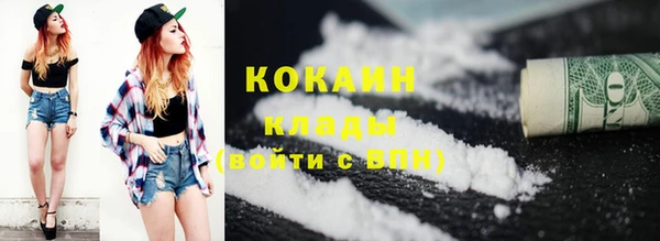 mix Волоколамск