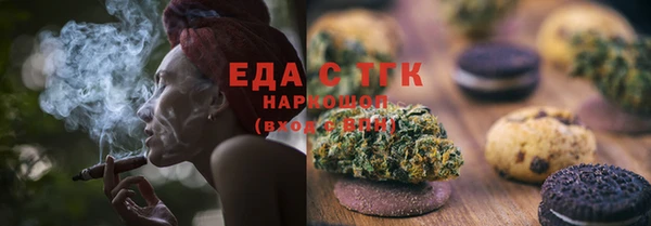 mix Волоколамск
