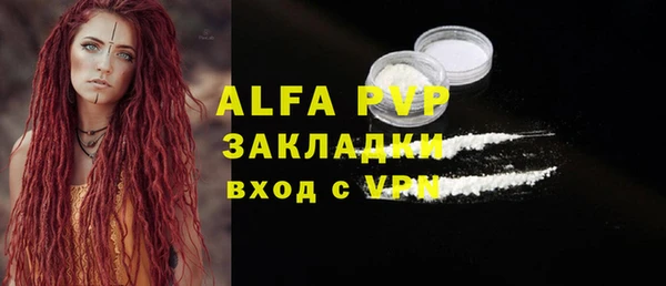 мефедрон Володарск