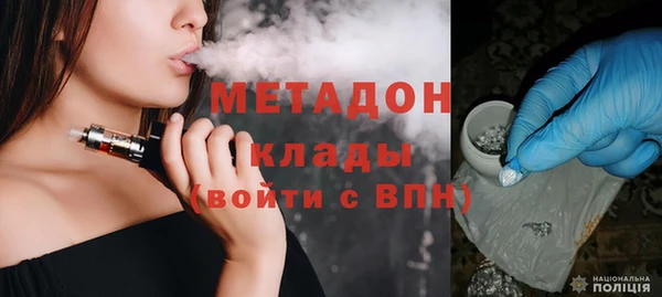 мефедрон Володарск