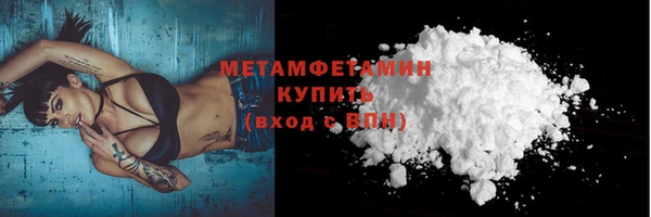 мефедрон Володарск