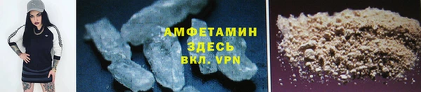 мефедрон Володарск