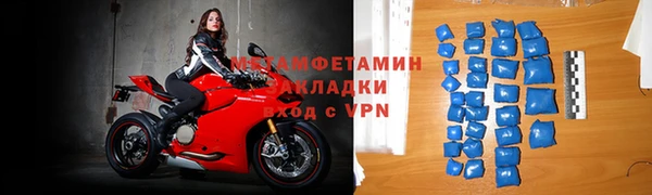 мефедрон Володарск