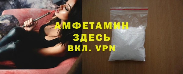 2c-b Волосово
