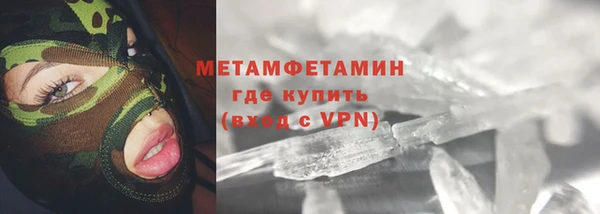 mix Волоколамск