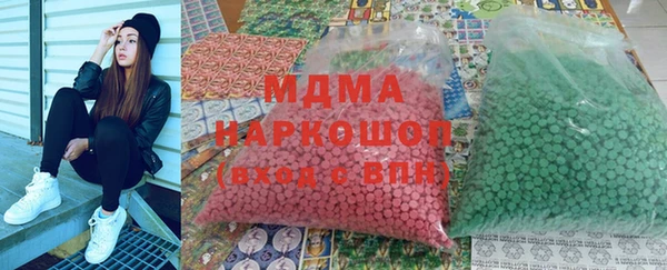 мефедрон Володарск