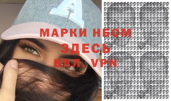 мефедрон Володарск