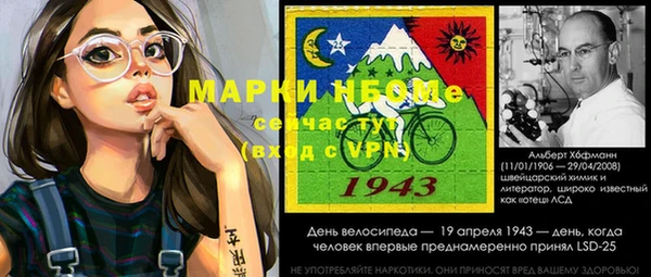 mix Волоколамск