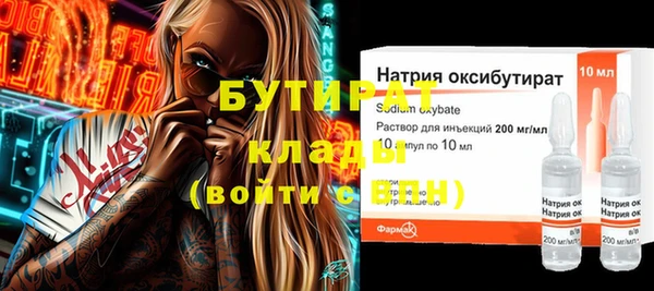 2c-b Волосово