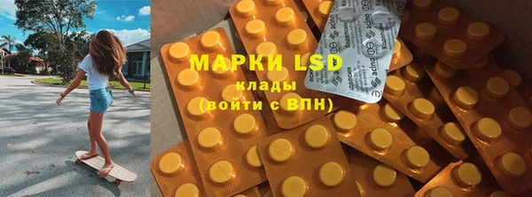 мефедрон Володарск