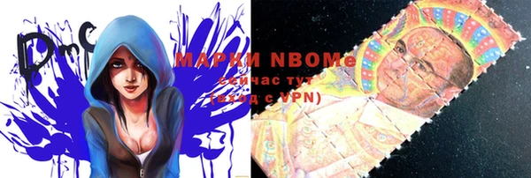 мефедрон Володарск