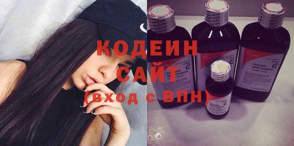 2c-b Волосово