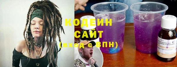 мефедрон Володарск