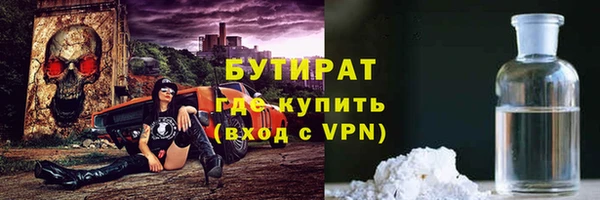 2c-b Волосово