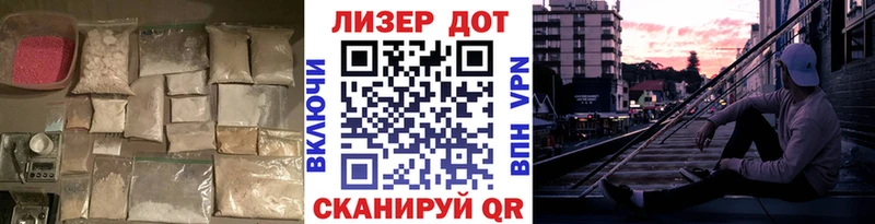 LSD-25 экстази ecstasy  закладки  Вытегра 