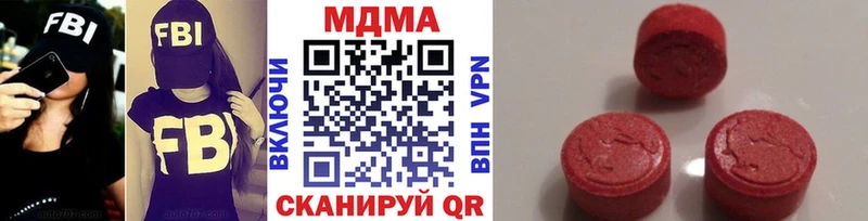 где купить наркотик  Вытегра  MDMA Molly 