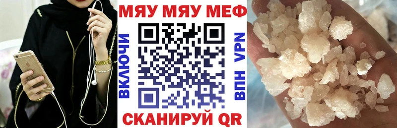 купить  сайты  Вытегра  МЕФ 4 MMC 