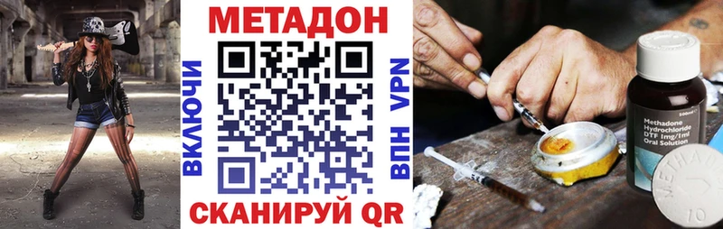 МЕТАДОН мёд  блэк спрут tor  Вытегра 