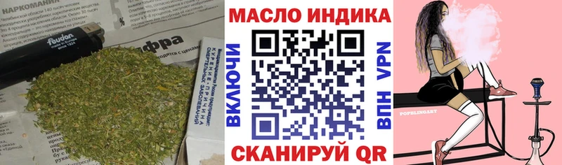 ТГК концентрат Вытегра